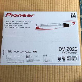 パイオニア(Pioneer)のDVDプレイヤー(DVDプレーヤー)