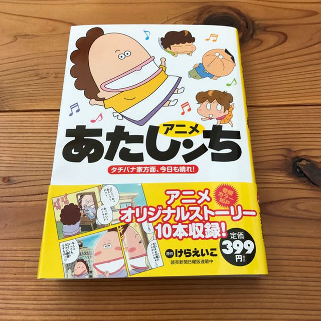 ⭐️にゃんこ様専用⭐️ エンタメ/ホビーの漫画(その他)の商品写真