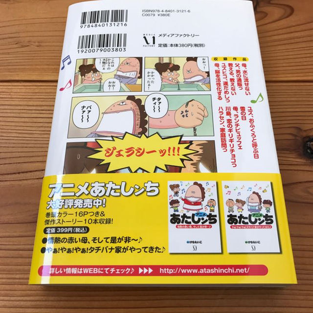 ⭐️にゃんこ様専用⭐️ エンタメ/ホビーの漫画(その他)の商品写真