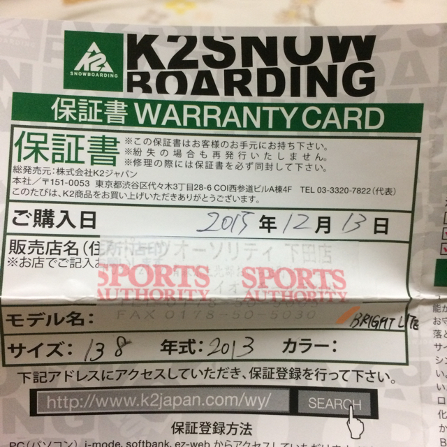 K2(ケーツー)のスノーボード 板 スポーツ/アウトドアのスノーボード(ボード)の商品写真