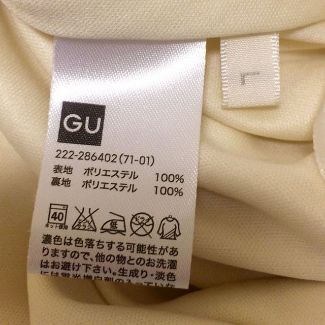 GU(ジーユー)のニュアンスヘムスカート(ストライプ・ホワイト) レディースのスカート(ひざ丈スカート)の商品写真