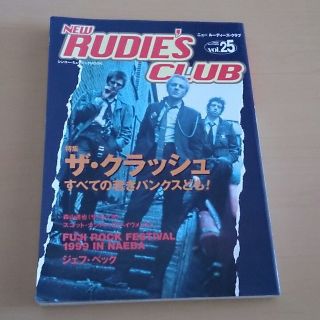 NEW RUDIE'S CLUB 1999年vol.25 特集 ザ・クラッシュ(その他)