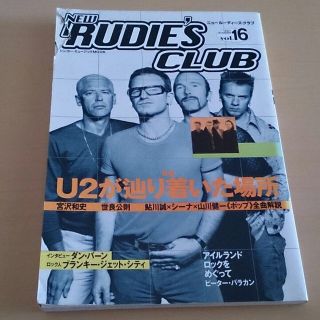 NEW RUDIE'S CLUB 1997年vol.16 特集 U2(音楽/芸能)