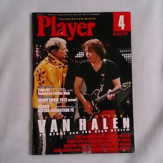 Player プレイヤー 2012年4月号 特集「VAN HALEN」(その他)