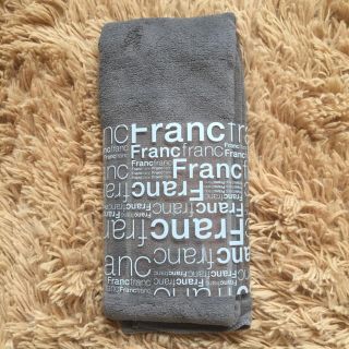 フランフラン(Francfranc)のFranc  franc(タオル/バス用品)