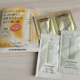 カバーマーク(COVERMARK)のカバーマーク(クレンジング/メイク落とし)