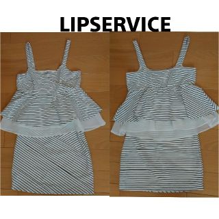 リップサービス(LIP SERVICE)のLIPSERVICE★セットアップ★rienda★デイライルRadyセシル(セット/コーデ)