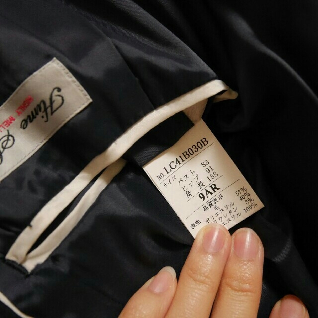 THE SUIT COMPANY(スーツカンパニー)の【mi様専用ページ】レディーススーツセット♡♡ レディースのフォーマル/ドレス(スーツ)の商品写真