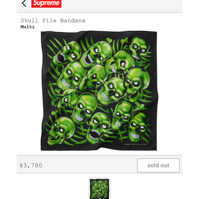 Supreme(シュプリーム)の送料込み supreme skull pile bandana メンズのファッション小物(バンダナ/スカーフ)の商品写真