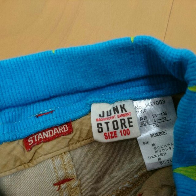 JUNK STORE(ジャンクストアー)のJUNK STORE ベージュのデニム size100 キッズ/ベビー/マタニティのキッズ服男の子用(90cm~)(パンツ/スパッツ)の商品写真