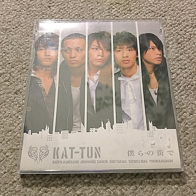 KAT-TUN(カトゥーン)の僕らの街で／KAT-TUN エンタメ/ホビーのCD(ポップス/ロック(邦楽))の商品写真