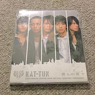 カトゥーン(KAT-TUN)の僕らの街で／KAT-TUN(ポップス/ロック(邦楽))