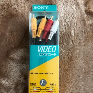 ソニー(SONY)の【新品】SONY ビデオコード(映像用ケーブル)