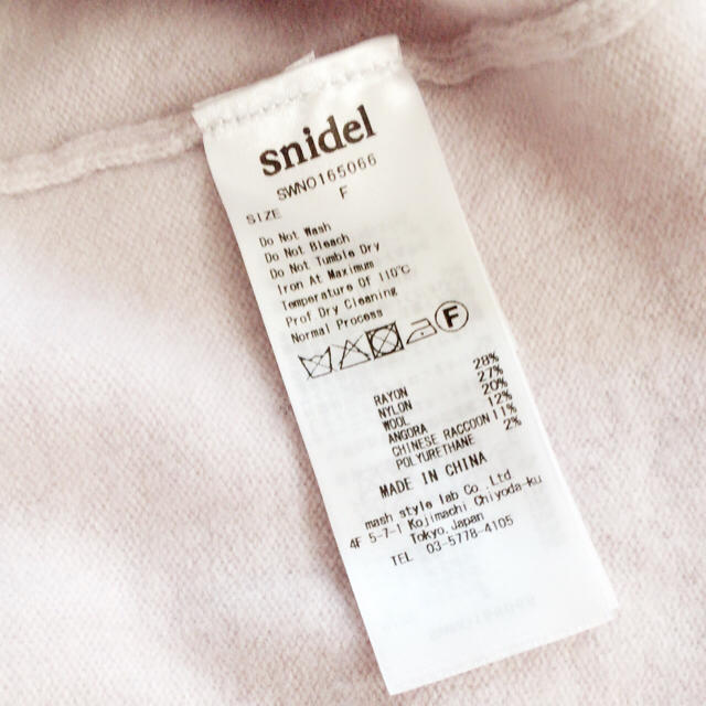 SNIDEL(スナイデル)のsnidel フロントボタンフレアニットワンピース レディースのワンピース(ひざ丈ワンピース)の商品写真