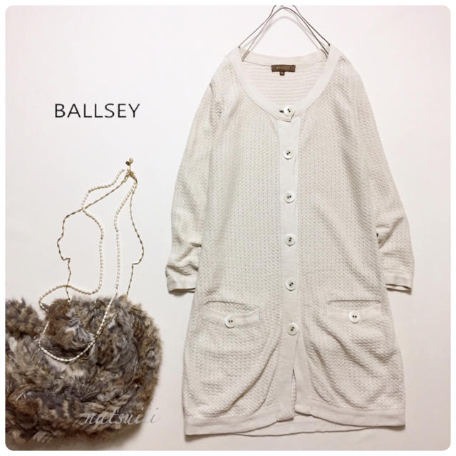 Ballsey(ボールジィ)のBALLSEY トゥモローランド . 綿麻 ラメ ロング ニット カーディガン レディースのトップス(カーディガン)の商品写真