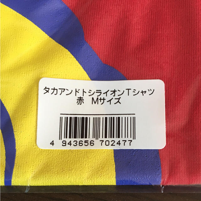 タカアンドトシライオンTシャツ赤Ｍサイズ エンタメ/ホビーのタレントグッズ(お笑い芸人)の商品写真