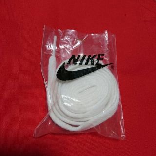 ナイキ(NIKE)のNIKE 靴ひも(スニーカー)