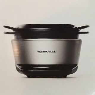 バーミキュラ(Vermicular)のHana坊様専用 バーミキュラ ライスポット ソリッドシルバー 新品 未使用(炊飯器)