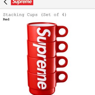 シュプリーム(Supreme)のシュプリーム  コップ(その他)