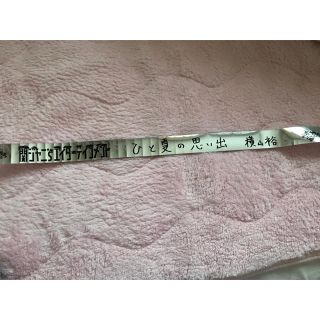 関ジャニ∞ 銀テープ(アイドルグッズ)