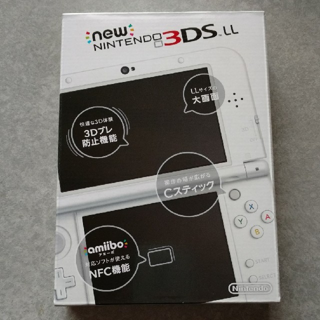 新品 New ニンテンドー3DS LL パールホワイト