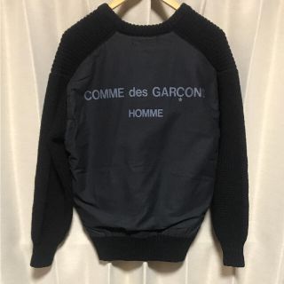 コム デ ギャルソン(COMME des GARCONS) ニット/セーター(メンズ