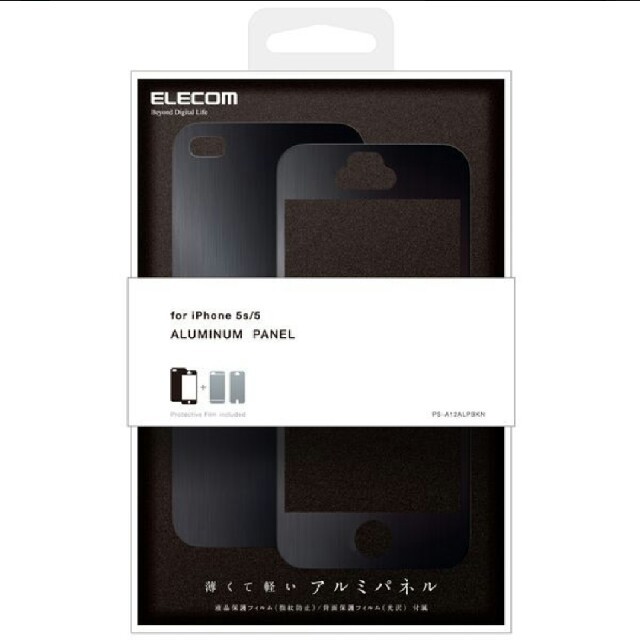 ELECOM(エレコム)のiPhoneSE/5/5S用アルミパネル ブラック PS-A12ALPBKN スマホ/家電/カメラのスマホアクセサリー(iPhoneケース)の商品写真