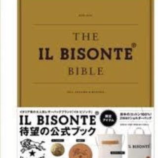 イルビゾンテ(IL BISONTE)のTHE IL BISONTE 2016 AUTUMN&WINTER イルビゾンテ(トートバッグ)