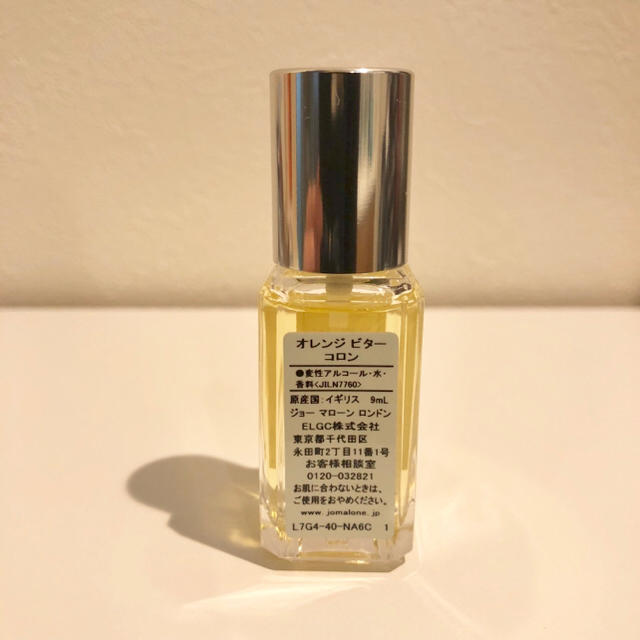 Jo Malone(ジョーマローン)のジョーマローン★オレンジビターコロン★9ml コスメ/美容の香水(香水(女性用))の商品写真