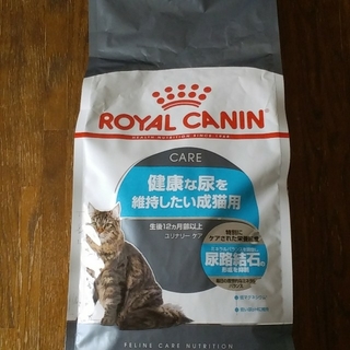 ロイヤルカナン(ROYAL CANIN)のロイヤルカナン フィーラインケアニュートリション ユリナリー ケア（2kg）(猫)