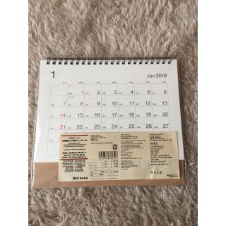 ムジルシリョウヒン(MUJI (無印良品))の【新品】無印 卓上カレンダー(カレンダー/スケジュール)