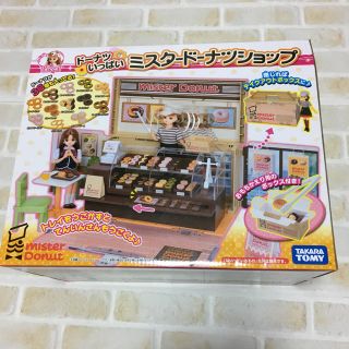 タカラトミー(Takara Tomy)の新品未開封 リカちゃん ドーナツ屋さん(ぬいぐるみ/人形)