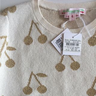 Bonpoint - ♡新品未使用♡ボンポワン♡さくらんぼ♡チェリー