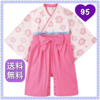 新品 袴ロンパース 95cm 女の子(和服/着物)