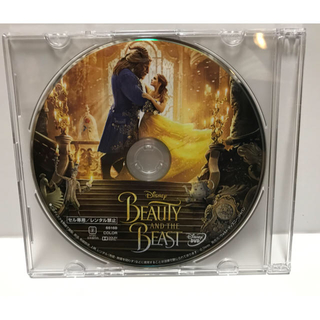 ディズニー(Disney)の美女と野獣  モアナと伝説の海 DVD(外国映画)