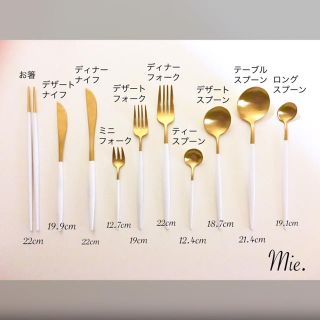 全色即納♡ブルーゴールド♡新品♡送料無料♡カトラリーセット♡基本4種♡(カトラリー/箸)