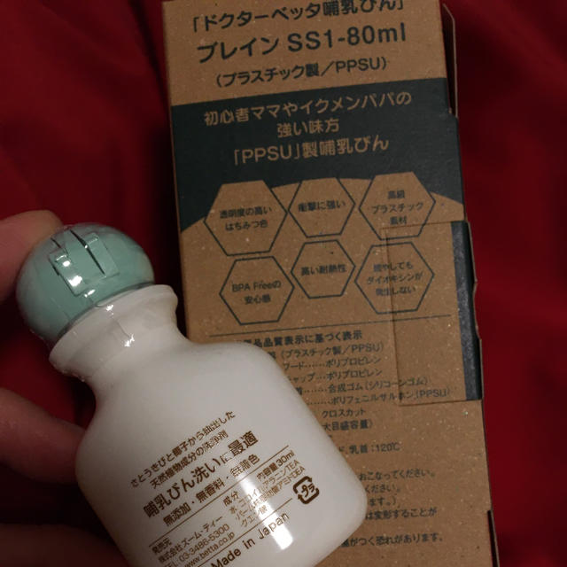 VETTA(ベッタ)のドクターベッタ  哺乳瓶 哺乳瓶洗い キッズ/ベビー/マタニティの授乳/お食事用品(哺乳ビン)の商品写真