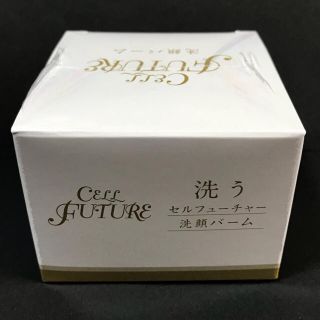 セルフューチャー(CELL FUTURE)のセルフューチャー 洗顔バーム(洗顔料)