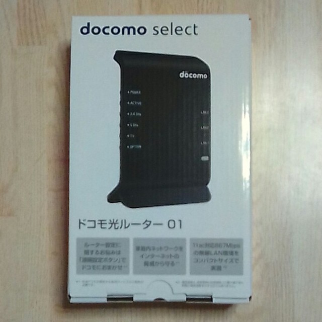 NTTdocomo(エヌティティドコモ)のルーター*ドコモ*NEC*黒*未使用 スマホ/家電/カメラのPC/タブレット(PC周辺機器)の商品写真