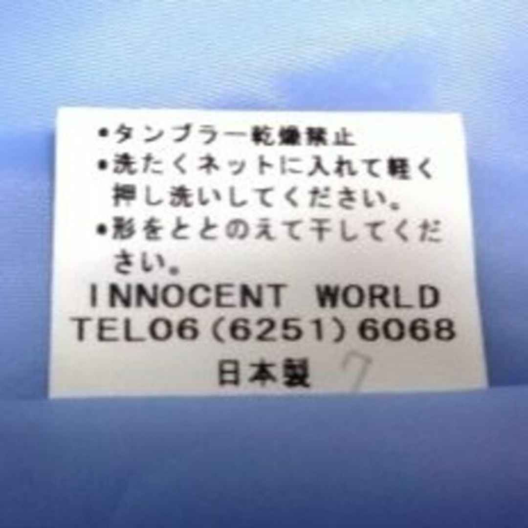 Innocent World(イノセントワールド)の試着のみ　イノセントワールド 水玉リボンスカート レディースのスカート(ひざ丈スカート)の商品写真