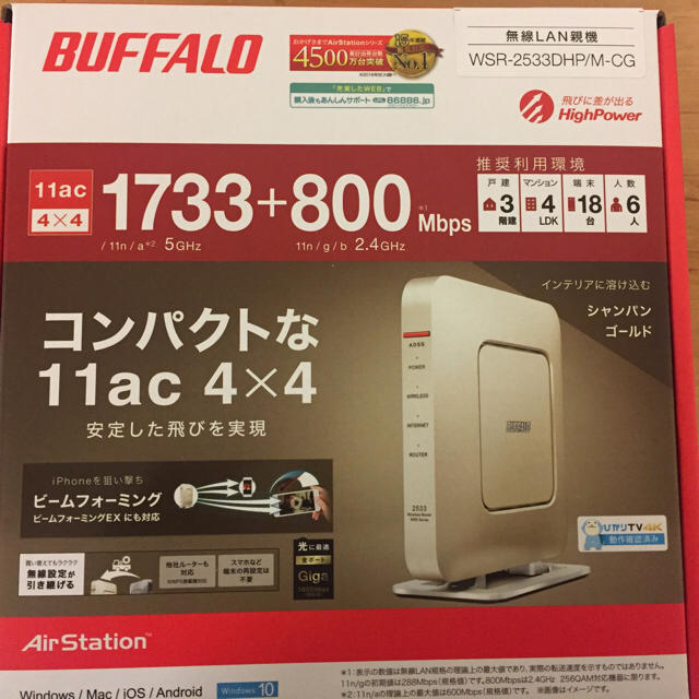 Buffalo(バッファロー)のkoki様専用 スマホ/家電/カメラのPC/タブレット(PC周辺機器)の商品写真