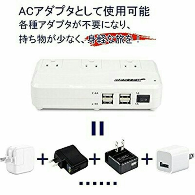  海外旅行用変圧器 変換プラグ付き 90V-240V to 100V  インテリア/住まい/日用品の日用品/生活雑貨/旅行(旅行用品)の商品写真