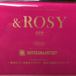 アルティザンアンドアーティスト(Artisan&Artist)の&ROSY 4月号付録 未開封。(ポーチ)