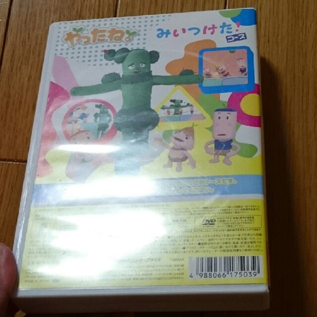 みいつけた！ コース  ＤＶＤ エンタメ/ホビーのDVD/ブルーレイ(キッズ/ファミリー)の商品写真