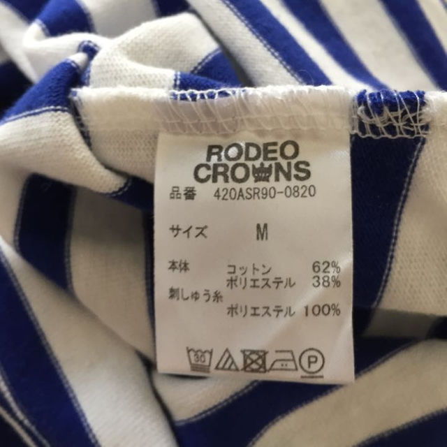 RODEO CROWNS(ロデオクラウンズ)のロデオクラウンズ スカタイガーM レディースのトップス(その他)の商品写真