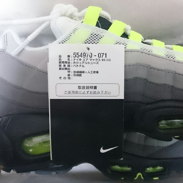 NIKE(ナイキ)のsakura826さん向け AIR MAX 95 OG 24.5  メンズの靴/シューズ(スニーカー)の商品写真