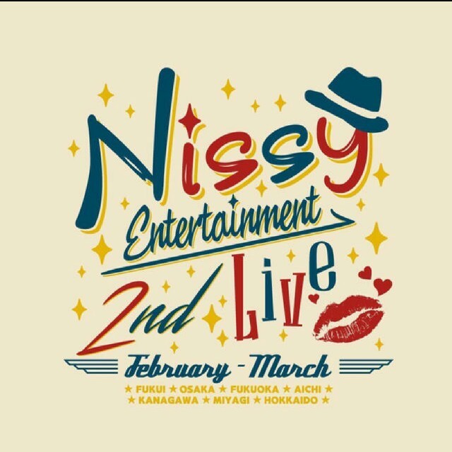 Nissy entertainment 2nd 横アリ 連番