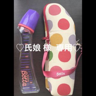 ベッタ(VETTA)のベッタ哺乳瓶(哺乳ビン)