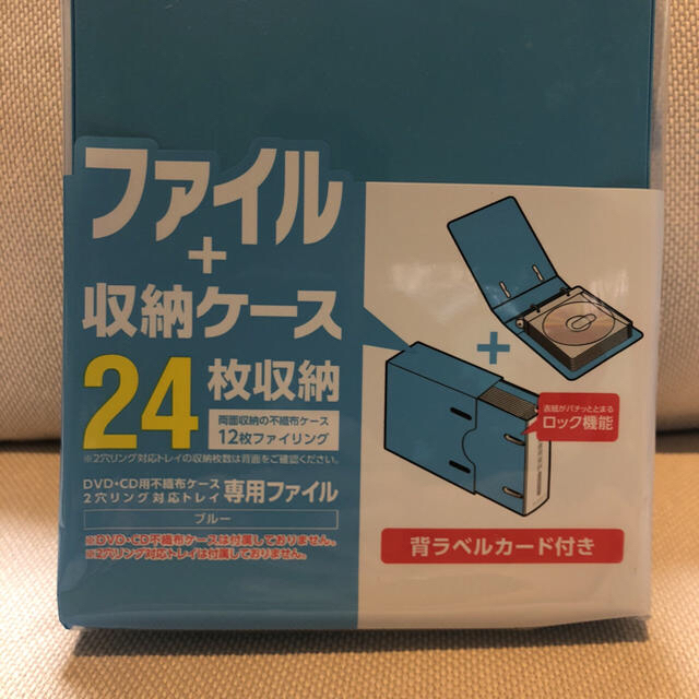 ELECOM(エレコム)のファイル型 DVD CD 収納ケース 24枚収納可能 x 4個セット インテリア/住まい/日用品の収納家具(CD/DVD収納)の商品写真