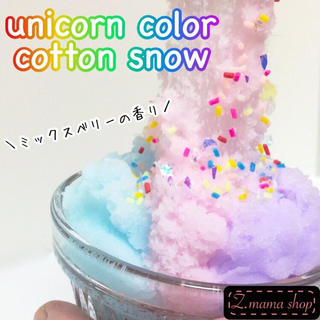 スライム unicorn color cotton snow slime(その他)